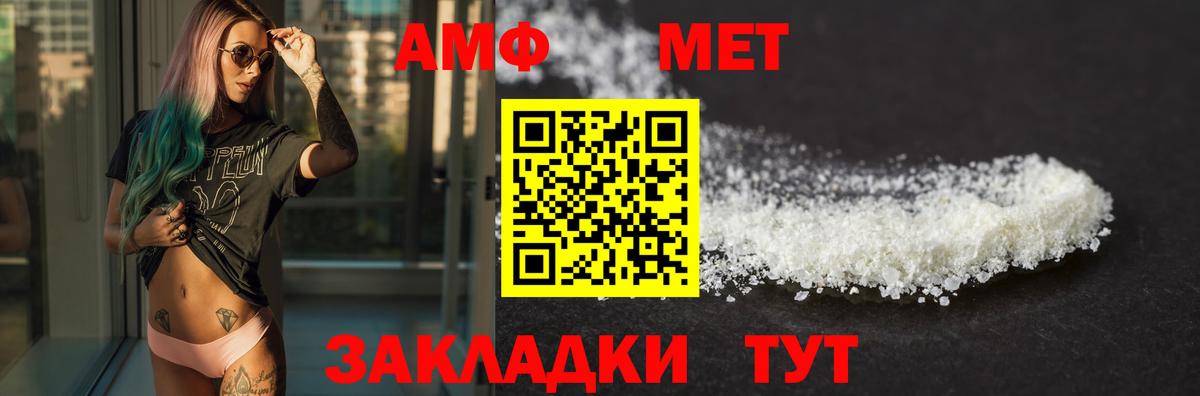 Amphetamine 98% Кизилюрт