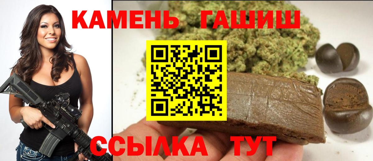 Гашиш убойный Кизилюрт