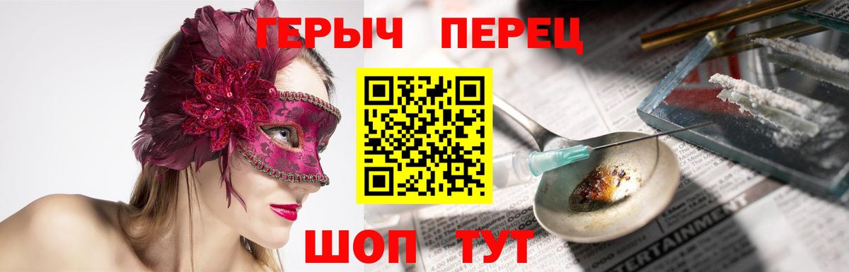 Кизилюрт  ГЕРОИН афганец  ГЕРОИН  Вход с VPN 