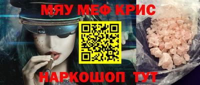 амфетамин Кинель
