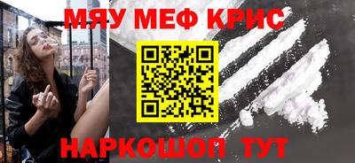 амфетамин Кинель