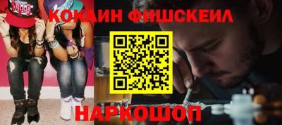 амфетамин Кинель