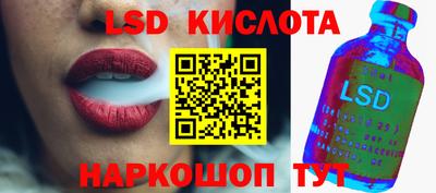 амфетамин Кинель