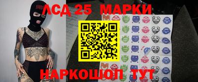 амфетамин Кинель