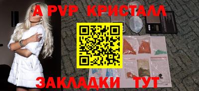 амфетамин Кинель