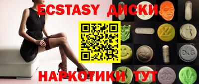 амфетамин Кинель