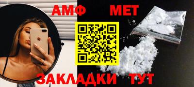 амфетамин Кинель