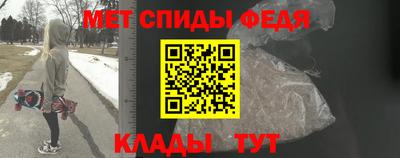амфетамин Кинель