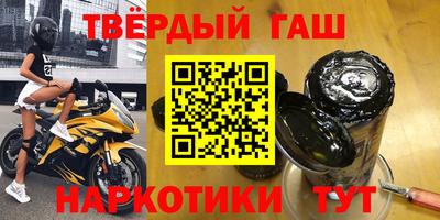 амфетамин Кинель