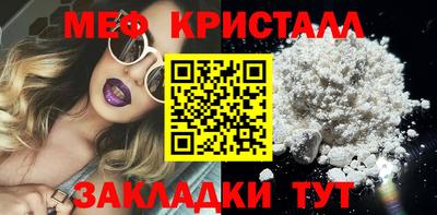 амфетамин Кинель