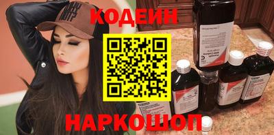 амфетамин Кинель