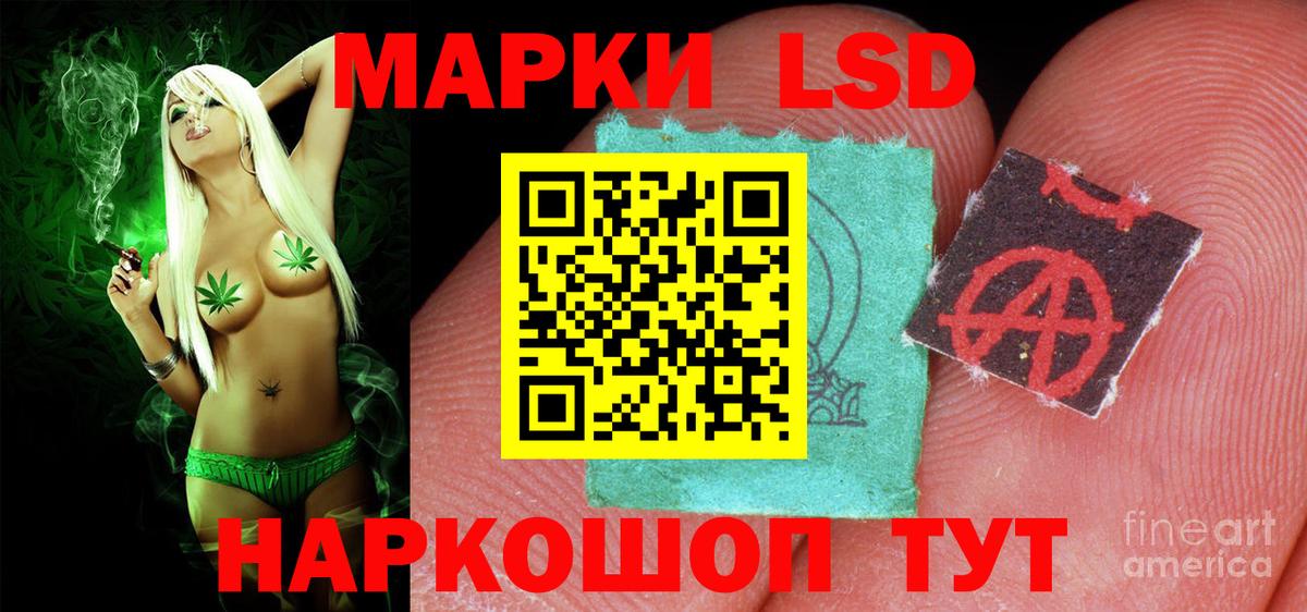 ЛСД экстази ecstasy  Вход с VPN  LSD-25 экстази кислота  Лсд 25 экстази  Кизилюрт 