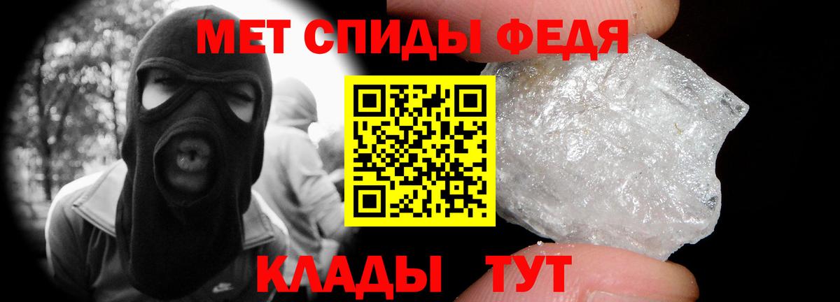 Первитин Декстрометамфетамин 99.9% Кизилюрт
