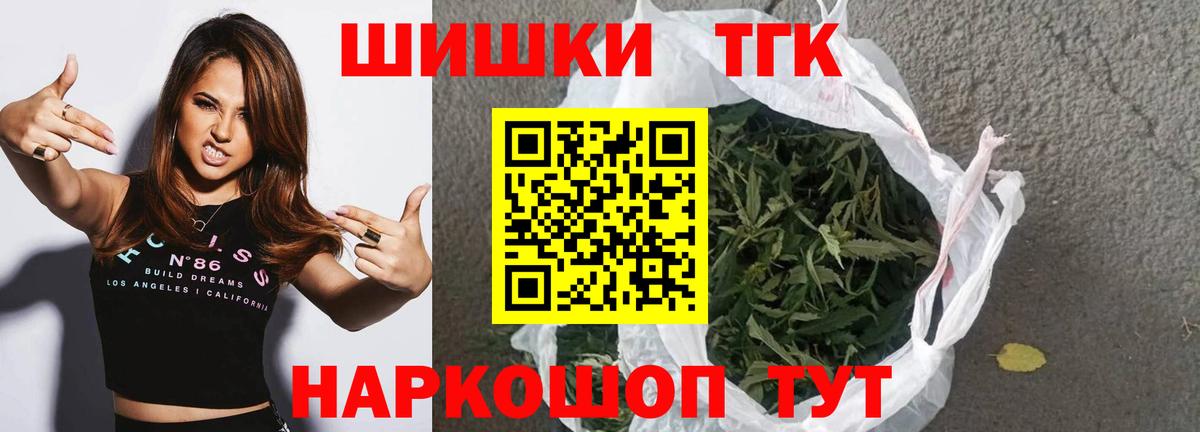 Канабис AK-47  Вход с VPN  Кизилюрт  Марихуана конопля 